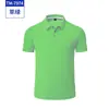Casa de té Ktv Ropa casual Manga corta Supermercado Camiseta de secado rápido para hombre y mujer Camisa polo publicitaria Ropa de trabajo personalizada para camarero