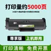 Compatível com cartucho de toner HP 1188w, cartucho de tinta para impressora a laser HP Laser MFP 1188w W1660A toner