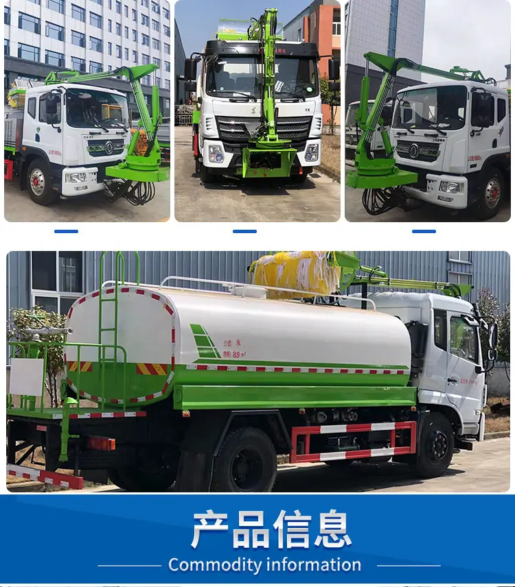 隧道清洗车-详情页_03