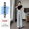 Calça Feminina de Verão 2026 Nova Tie-Dye Tencel Linho Wide-Leg Cintura Alta Solta Algodão-Linho Comprimento Total para Mulheres