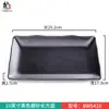 Louça de melamina prato preto para churrasco prato retangular para churrasco prato especial para loja de hot pot prato de acompanhamento comercial criativo