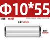 Pino cilíndrico de aço 45# GB119 temperado temperado pino de posicionamento pino fixo sólido M3M4M5M6M8M10M12