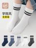 Calcetines para Niños, Estilo Primavera y Otoño, Calcetines de Algodón Retro de Doble Raya, Calcetines Lisos de Otoño e Invierno para Niños Grandes, Calcetines de Media Pantorrilla para Niños