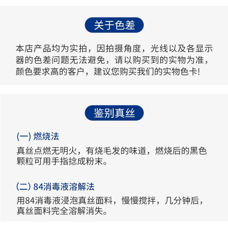 最后色差和鉴定.jpg