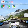 Cámara de Salpicadero Dedicada Transfronteriza de 8.1 Pulgadas para Motocicleta Carplay Inalámbrico/Android Auto Duplicación de Pantalla del Teléfono para Motocicletas