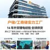 Batería de Almacenamiento de Energía para el Hogar Montada en la Pared para Exportación de Comercio Exterior Sistema Fotovoltaico Solar de 15 kWh Personalización OEM y Marca con Certificación Completa