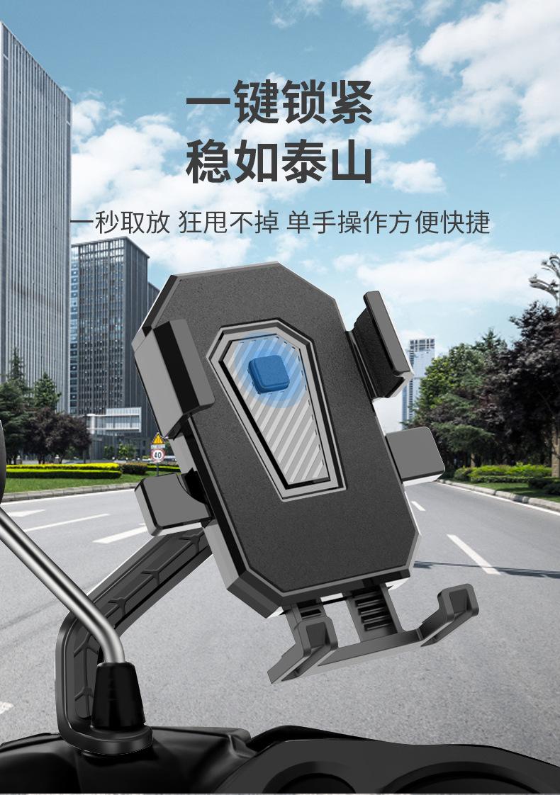 支架_01