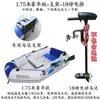 Botes de goma con fondos duros engrosados y diseño resistente al desgaste, kayaks, aerodeslizadores, botes de asalto, botes de pesca, botes salvavidas plegables para dos personas