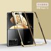 Para Glory magic V2 Funda para Teléfono Móvil Pantalla Plegable Funda Protectora Galvanizada VS Cubierta Total Anticaída Bisagra con Eje Medio