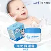 Jabón para Lavar Ropa Interior de Tinkerbell 140g Eliminación Suave de Manchas Fórmula Vegetal para Ropa Interior para Eliminar Manchas, Amarilleamiento y Manchas de Sangre