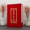 Qiheng A4 de alta calidad gamuza roja acuerdo de cooperación estratégica firmado acuerdo de cooperación de codesarrollo carpeta de contrato firmada esta carpeta