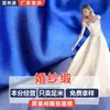 Vestido cheongsam de cetim fosco sem elástico para casamento Y0662 tecido tipo seda cetim fosco espessado