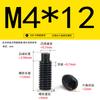 Acero inoxidable 304 zinc negro extremo convexo tornillo de fijación cabeza hexagonal DIN915 hexágono interior máquina tornillo de arroz tornillo de tope