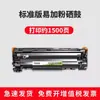 Adecuado para Cartucho de Tóner Hp/Hp Laserjet Mfp M226Dn Cartucho de Tóner 226Dw Cartucho de Impresora Láser