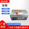 Tanque de Combustible de Aleación de Aluminio Howo de 300 Litros con Especificaciones Completas Wg9725550300 Tanque de Combustible de Repuesto Original de Fábrica para Camión de Servicio Pesado