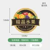 Pegatinas de Etiquetas de Frutas, Pegatinas de Tomate Cereza Milenio, Tomates, Tomates Cereza, Diseños de Etiquetas de Frutas para Cajas de Embalaje de Supermercado