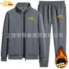 Conjunto de Dos Piezas para Hombre: Cárdigan Multicolor y Pantalones Deportivos - Nuevo de Otoño, Moda Casual, Algodón Puro, Traje Deportivo en Stock