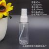 Botella pulverizadora de hombro plano de 30/50 ml, transparente, con boca puntiaguda, para apretar, para loción, de plástico, con tapa, para desinfectante.
