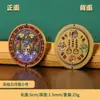 Enfeites de Natal de Cidade de Shanhai em Relevo 24 Estrelas Pintadas Edição Pássaro Nuvem Edição Lua Shanhai Town Mobiliário Doméstico Interno e Externo