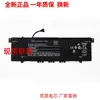 Para batería KC04XL de HP ENVY X360 13-ag0007AU TPN-W133/W144/136