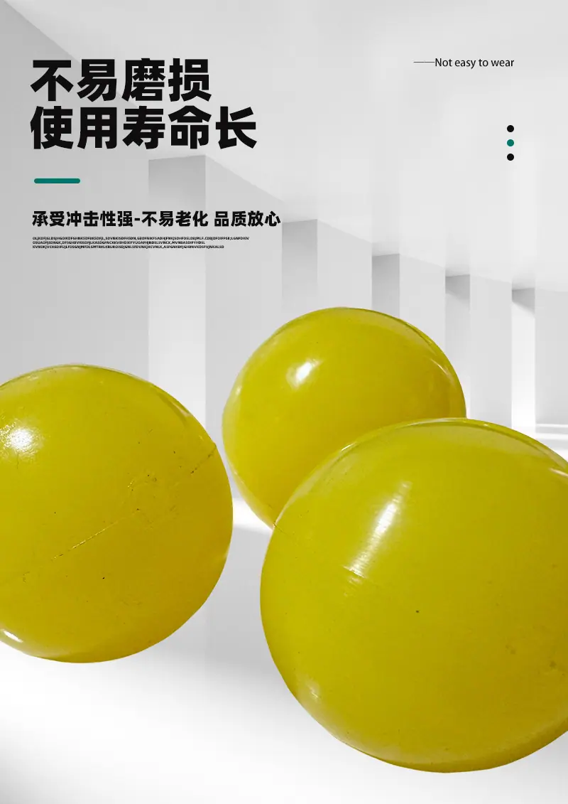 聚氨酯球_06.jpg