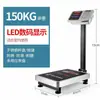 Balanza Electrónica para Uso Doméstico, Pesa hasta 500Kg/100Kg, Adecuada para Envíos Exprés, Diseño Engrosado, Portátil para Vender Verduras, de Mano