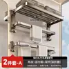 Baihan Estante para Toallas Portatoallas de Baño Barra Colgante Estante de Almacenamiento para Baño sin Taladro Perchero Barra para Toallas Soporte