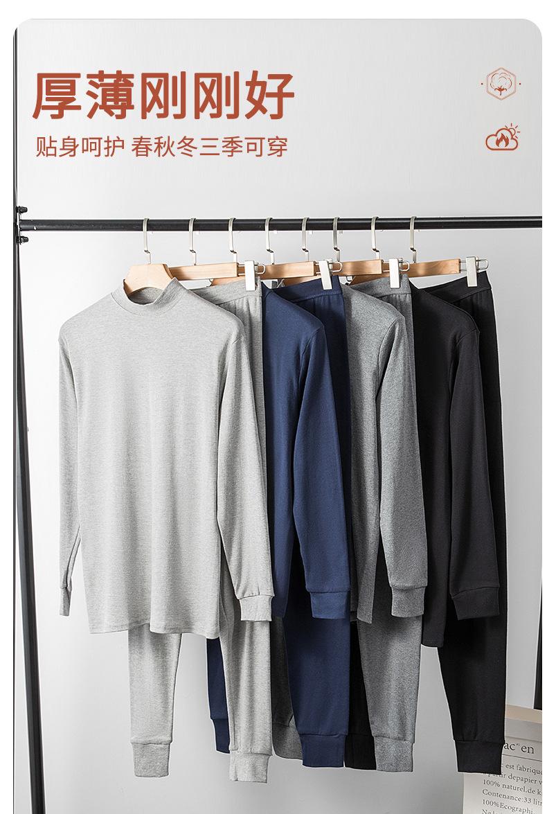 男士中领平铺_06.jpg
