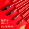Pincel Rojo Gordo Pluma de Acuarela Suministros de Arte Set de Pintura de Pelo de Ardilla Pincel de Acuarela Liner de Cabeza Redonda de Madera