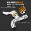 Grifo de Acero Inoxidable 304 de Apertura Rápida Grifo Pequeño de 4 Puntos Venta al por Mayor de Ingeniería Transfronteriza Hogar Auténtico Grifo Anticorrosión y Antióxido