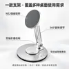 Soporte Magnético para Teléfono de Aleación de Aluminio Multifuncional Giratorio Plegable Portátil Fuerte Magnético Estable para Escritorio Oficina Estudio