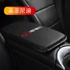 Almofada para Caixa de Apoio de Braço de Carro Fibra de Carbono Interior Tampa da Caixa de Apoio de Braço Central Almofada de Mão Almofada Protetora Acessórios para Carro