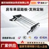 Mercado Australiano Pedal de Camada Única para RV Acessórios de Qualidade de Exportação Pedal Pedal Elétrico para Pé Pedal Mecânico