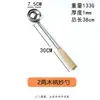 Espátula de Acero Inoxidable Espesa 304 201 Espátula Cuchara para Cocina Casera Chef de Restaurante Cuchara Grande para Saltear Espátula de Hierro para Freír