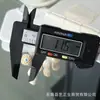 Acessório de Osso de Camelo Estilo Antigo Padrão de Estrela Esculpida para Artesanato, Pulseira DIY Feita à Mão, Acessório de Joia da Moda T1246