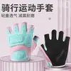 Guantes de ciclismo para mujer para deportes y fitness, equipo de ciclismo para exteriores, protección para las manos, anticaída, de medio dedo, resistentes al desgaste, anticallos, antideslizantes, transpirables