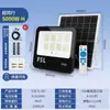 Lámpara Led Solar de Iluminación Fsl Foshan para Patios Exteriores Rurales, Resistente al Agua, Temporizada, Reflector de Alta Intensidad