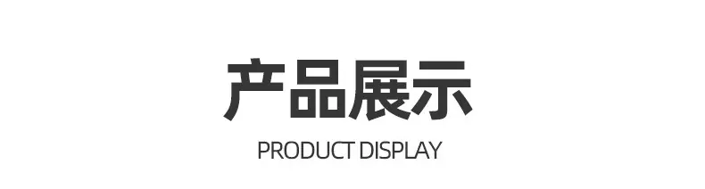 柏乡县晟金机械制造有限公司爆款详情页_03