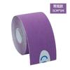 Fabricante Venta al por Mayor Cinta Muscular Elástica Cinta de Efecto Intramuscular Cinta Deportiva Cinta para Pecho Soporte de Tobillo para Fitness para Prevenir Esguinces Exterior