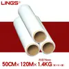 Película Elástica Rollo Pequeño, Película de Empaque, Película Plástica Pe Adherente, Película Envolvente, Película Negra de PVC para Cables Eléctricos, Película para Injertos de Árboles Frutales