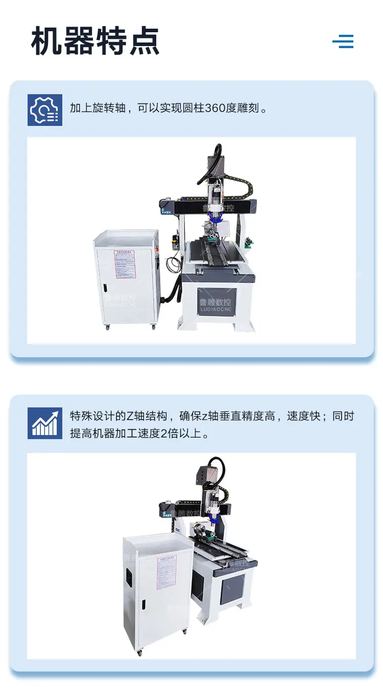 雕刻鲁中_05.jpg