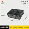 Procesamiento y Personalización de Cajas de Almacenamiento para Tornillos, Cajas para Piezas de Clasificación de Herramientas de Ferretería, Cajas para Materiales Divididas, Cajas de Plástico para Piezas