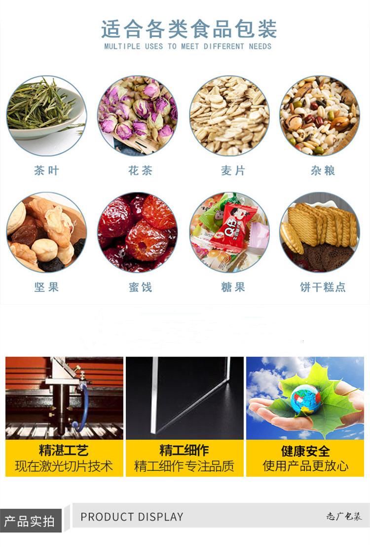 志广详情页_06_副本