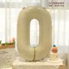 Globos de Cumpleaños para Niños Decoración de Primer Cumpleaños de Bebé Globo Corazón Celebridad de Internet Paquete de Globos de Cumpleaños Crema Decoración