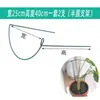5 Hastes de Suporte para Plantas para Orquídeas, Proteção de Folhas, Monstera, Caladium, Estrutura de Suporte para Jardinagem, Fixação Antiderrapante para Flores