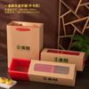 Caja de Embalaje para Pastelería Horneada Tradicional China, Crujiente de Melocotón de Palacio, Postre a la Antigua, Caja de Regalo Portátil, Caja Vacía