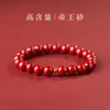 Pulsera de Cuentas de Transferencia de la Montaña Putuo de Nanhai Pulsera de Cinabrio Año de Esta Vida 2025 Pulsera Nueva para Mujer Arena Púrpura Dorada Regalo