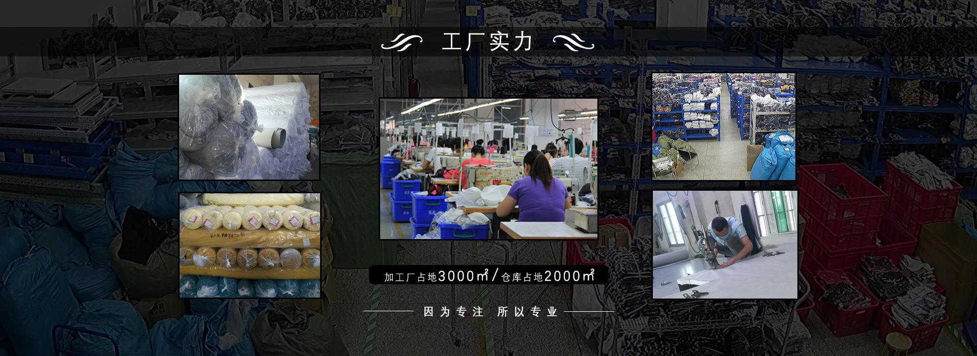 工厂实力
