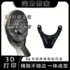 Placa de Desvío de Agua de Condensación para Estufa de Impresión 3D Transfronteriza Herramienta Portátil Práctica Soporte/Con Tornillos