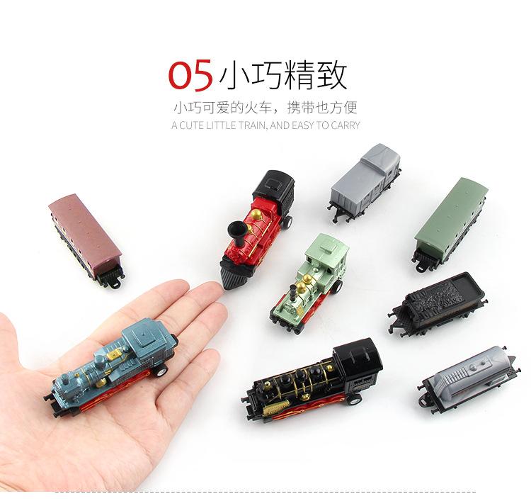 回力合金火车玩具